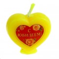 Свеча сердце с наклейкой С юбилеем, 4 х 4 см 925243