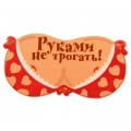 Коврик на панель 