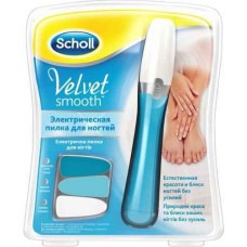 Пилка для ногтей Scholl Vellet soft на 4-х батарейках